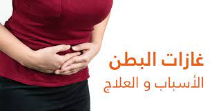 غازات المعدة